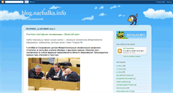 Desktop Screenshot of blog.nachalka.info