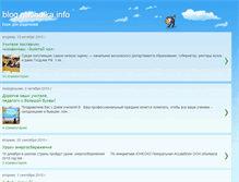 Tablet Screenshot of blog.nachalka.info